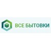 100-bytovokspb.ru