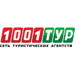 Отзывы людей о "1001 Тур" – туристическое агентство