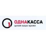 Отзывы людей о 1kassa.ru – билеты
