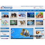Отзывы людей о 24aviatour.ru