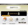 2askperson.com