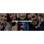 Отзывы людей о 4auditors.ru