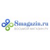 8magazin.ru
