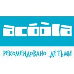 Отзывы людей о Acoola – детская одежда
