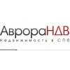 Агентство недвижимости Аврора НДВ