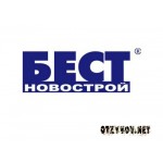Отзывы людей о Агентство недвижимости «Бест-Новострой»