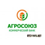 Отзывы людей о Агросоюз КБ