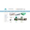 Агротема А