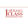 "АйКласс" – образовательная группа