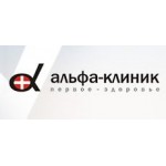 Отзывы людей о Альфа-клиник – многопрофильный медицинский центр
