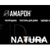amaron.ru