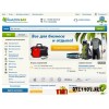 Amazonbay.ru  (Интернет-магазин с доставкой из США)