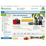 Отзывы людей о Amazonbay.ru  (Интернет-магазин с доставкой из США)