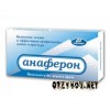 Анаферон детский