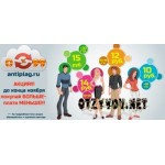 Отзывы людей о Antiplag.ru