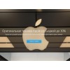 Apple-mos.ru
