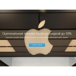 Отзывы людей о Apple-mos.ru
