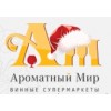 Ароматный Мир – сеть винных магазинов