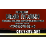 Отзывы людей о Арт-дуэт «OLIVA»