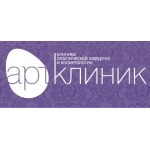 Отзывы людей о АРТ клиник – клиника пластической хирургии и косметологии