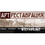 Отзывы людей о АРТ-Реставрация