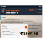 Отзывы людей о Ассоциация репетиторов find-repetitor.ru