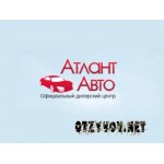 Отзывы людей о Атлант Авто