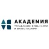 АУФИ ("Академия Управления Финансами и Инвестициями")