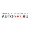AutoGet.ru – автозапчасти
