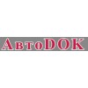 "АвтоDOK" – автомойка