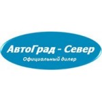 Отзывы людей о Автоград-Север