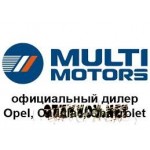 Отзывы людей о Автосалон Мульти Моторс