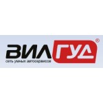 Отзывы людей о Автотехсервис Вилгуд