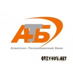 Отзывы людей о Азиатско-Тихоокеанский Банк
