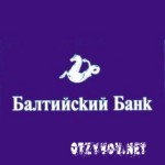 Отзывы людей о Балтийский Банк