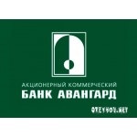 Отзывы людей о Банк Авангард