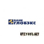 Отзывы людей о Банк Глобэкс