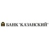 Банк Казанский