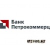 Банк Петрокоммерц