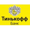 Банк Тинькофф
