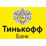 Отзывы людей о Банк Тинькофф