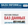 baza-inform.ru