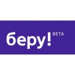 Отзывы людей о Beru.ru
