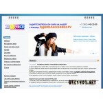Отзывы людей о Bestpriceforyou.ru (интернет магазин)