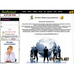 Отзывы людей о Bestrusinvest.ru
