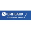 Бинбанк Кредитные Карты