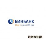 Отзывы людей о Бинбанк