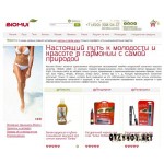 Отзывы людей о Biomui.ru – магазин индийской косметики