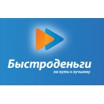 Отзывы людей о "Быстроденьги" – микрокредит