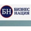 Бизнес Нация
